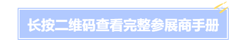 糖酒會(huì),全國(guó)糖酒會(huì),深圳糖酒會(huì),春季糖酒會(huì),秋季糖酒會(huì),糖酒會(huì)時(shí)間,2024年糖酒會(huì),2024年春季糖酒會(huì),2024年秋季糖酒會(huì),糖酒會(huì)展位,糖酒會(huì)展位預(yù)定,糖酒會(huì)展位預(yù)訂,糖酒會(huì)酒店,糖酒會(huì)酒店預(yù)定,糖酒會(huì)酒店預(yù)訂,糖酒會(huì),全國(guó)糖酒會(huì),成都糖酒會(huì),春季糖酒會(huì),秋季糖酒會(huì),糖酒會(huì)時(shí)間,天津糖酒會(huì),2024年糖酒會(huì),2024年春季糖酒會(huì),2024年秋季糖酒會(huì),糖酒會(huì)展位,糖酒會(huì)展位