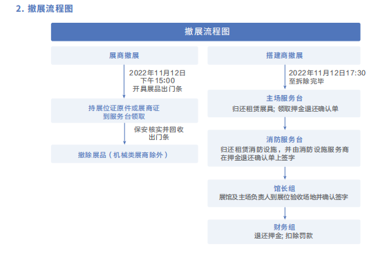 糖酒會(huì),全國(guó)糖酒會(huì),深圳糖酒會(huì),春季糖酒會(huì),秋季糖酒會(huì),糖酒會(huì)時(shí)間,2024年糖酒會(huì),2024年春季糖酒會(huì),2024年秋季糖酒會(huì),糖酒會(huì)展位,糖酒會(huì)展位預(yù)定,糖酒會(huì)展位預(yù)訂,糖酒會(huì)酒店,糖酒會(huì)酒店預(yù)定,糖酒會(huì)酒店預(yù)訂,糖酒會(huì),全國(guó)糖酒會(huì),成都糖酒會(huì),春季糖酒會(huì),秋季糖酒會(huì),糖酒會(huì)時(shí)間,天津糖酒會(huì),2024年糖酒會(huì),2024年春季糖酒會(huì),2024年秋季糖酒會(huì),糖酒會(huì)展位,糖酒會(huì)展位