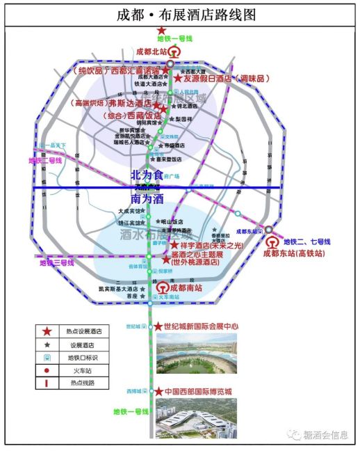 糖酒會(huì),全國(guó)糖酒會(huì),深圳糖酒會(huì),春季糖酒會(huì),秋季糖酒會(huì),糖酒會(huì)時(shí)間,2025年糖酒會(huì),2025年春季糖酒會(huì),2025年秋季糖酒會(huì),糖酒會(huì)展位,糖酒會(huì)展位預(yù)定,糖酒會(huì)展位預(yù)訂,糖酒會(huì)酒店,糖酒會(huì)酒店預(yù)定,糖酒會(huì)酒店預(yù)訂,糖酒會(huì),全國(guó)糖酒會(huì),成都糖酒會(huì),春季糖酒會(huì),秋季糖酒會(huì),糖酒會(huì)時(shí)間,天津糖酒會(huì),2025年糖酒會(huì),2025年春季糖酒會(huì),2025年秋季糖酒會(huì),糖酒會(huì)展位,糖酒會(huì)展位