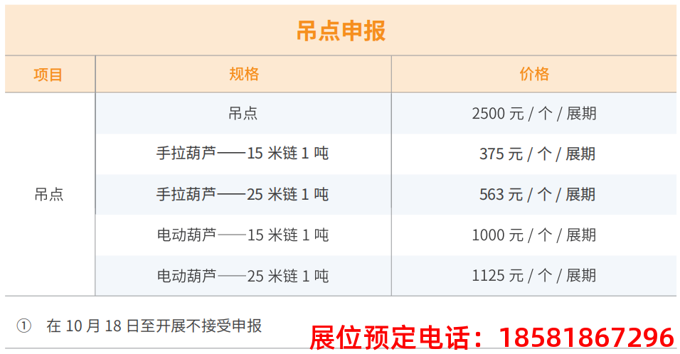 糖酒會,全國糖酒會,深圳糖酒會,春季糖酒會,秋季糖酒會,糖酒會時間,2024年糖酒會,2024年春季糖酒會,2024年秋季糖酒會,糖酒會展位,糖酒會展位預(yù)定,糖酒會展位預(yù)訂,糖酒會酒店,糖酒會酒店預(yù)定,糖酒會酒店預(yù)訂,糖酒會,全國糖酒會,成都糖酒會,春季糖酒會,秋季糖酒會,糖酒會時間,天津糖酒會,2024年糖酒會,2024年春季糖酒會,2024年秋季糖酒會,糖酒會展位,糖酒會展位