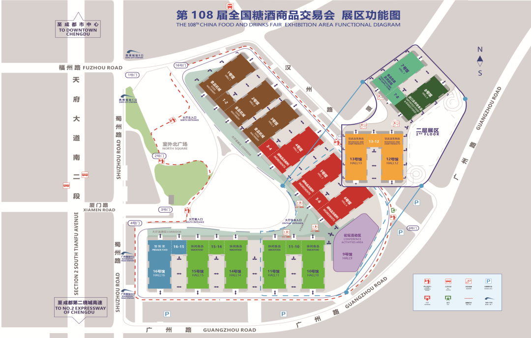 一城雙館，六大展區(qū)升級(jí)為十大展區(qū)—2023年成都糖酒會(huì)4月12日精彩來(lái)襲