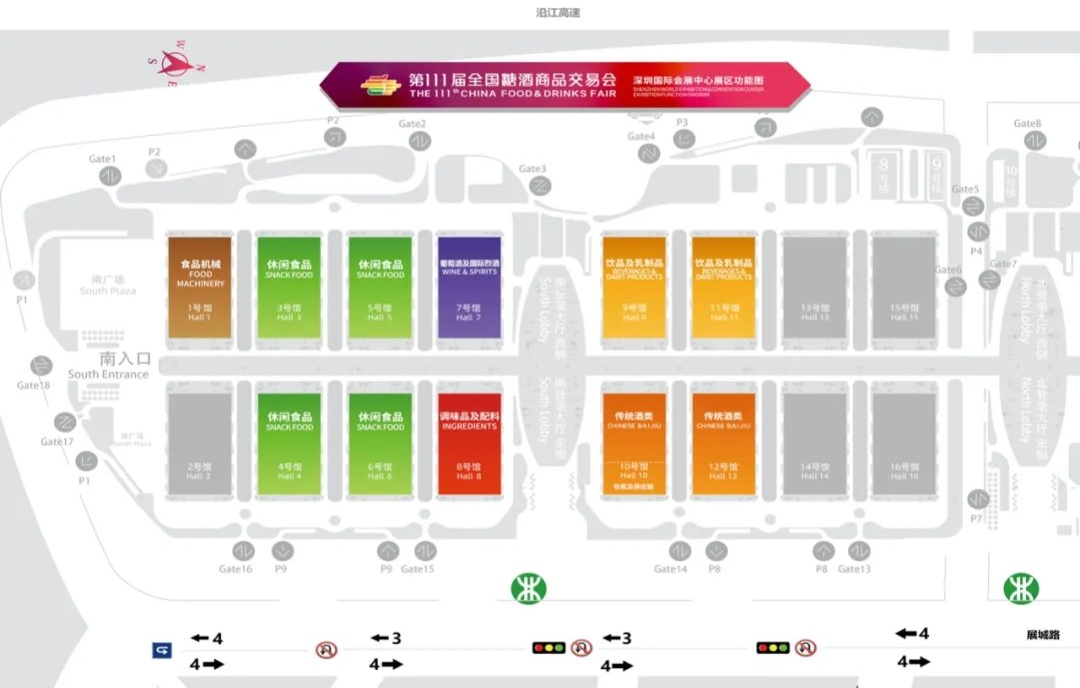 超4000家企業(yè)匯聚2024秋季糖酒會，糖酒商機一網(wǎng)打盡