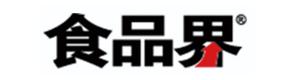 糖酒會媒體合作《食品界》