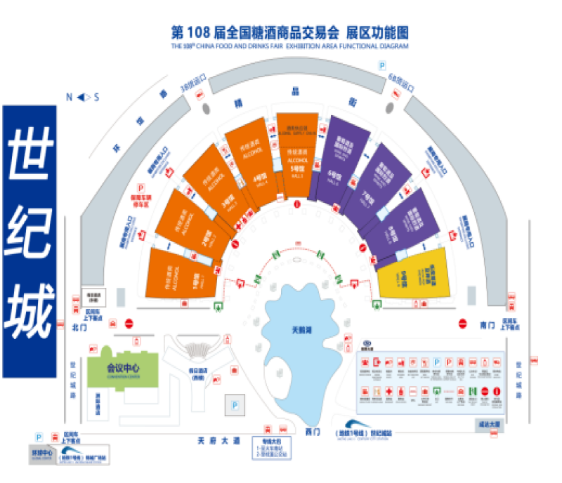 2023第108屆成都春季全國糖酒會出行指南，收藏不迷路！