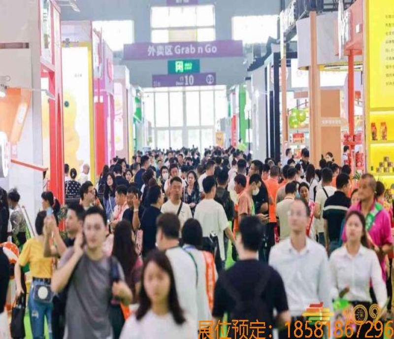 2024秋季深圳糖酒會(huì)招商不停歇，好展位余量有限，快速搶占10月“金秋檔”